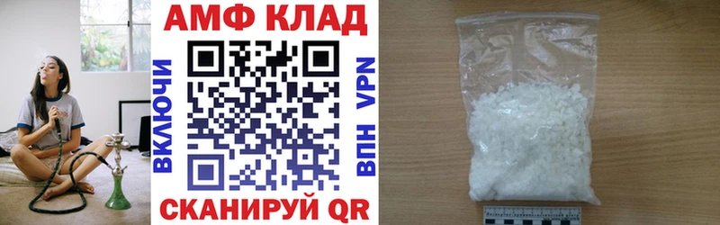 как найти   Белая Калитва  АМФ Розовый 