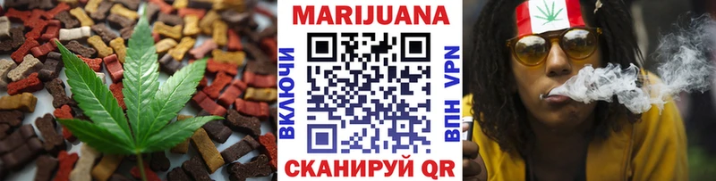 Печенье с ТГК конопля  Белая Калитва 