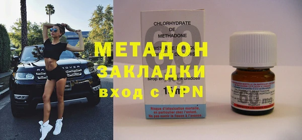 гашик Абдулино