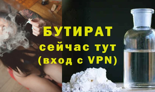 гашик Абдулино