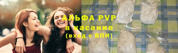 мдма Осинники