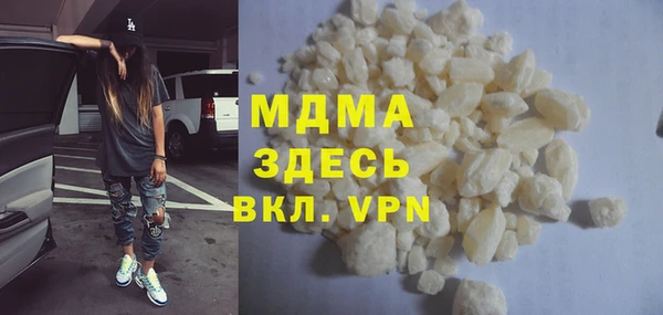 гашик Абдулино