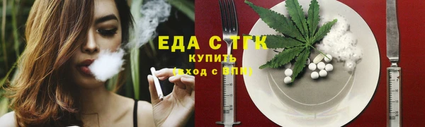 кокаин премиум Абинск
