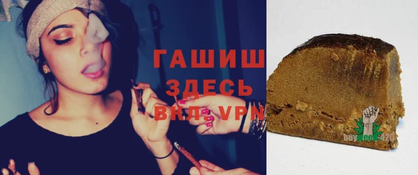 кокаин премиум Абинск