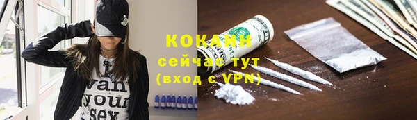 мдма Осинники