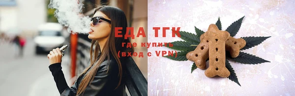 кокаин премиум Абинск