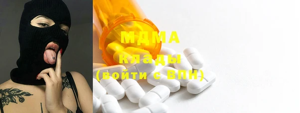 мдпв Абаза
