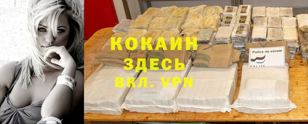 кокаин VHQ Валдай
