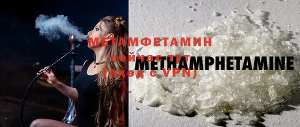 гашик Абдулино