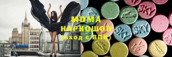 кокаин премиум Абинск