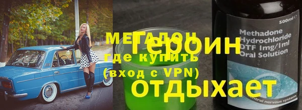кокаин премиум Абинск