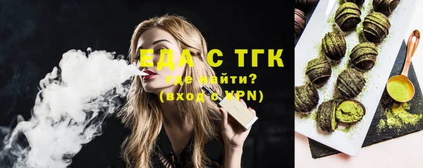 кокаин премиум Абинск