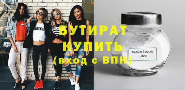 гашик Абдулино