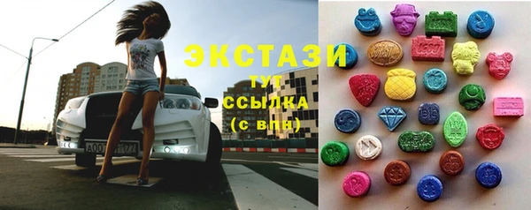 кокаин премиум Абинск