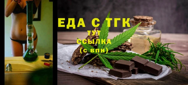 кокаин премиум Абинск