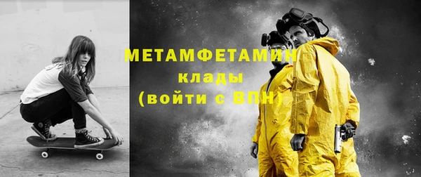кокаин премиум Абинск