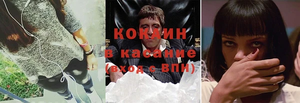 гашик Абдулино