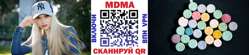 omg сайт  магазин    Белая Калитва  МДМА молли 