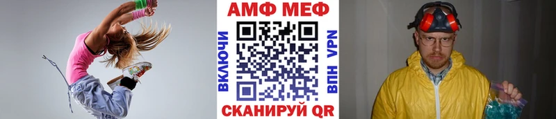МЕТАМФЕТАМИН кристалл  закладка  Белая Калитва 